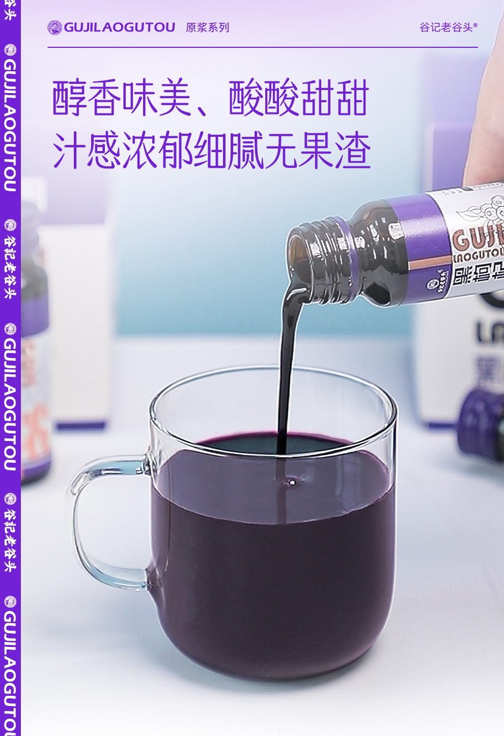 Black Goji Berry Mulberry NFC Juice Drink 500ml Ready to Drink Herbal Beverage specifications