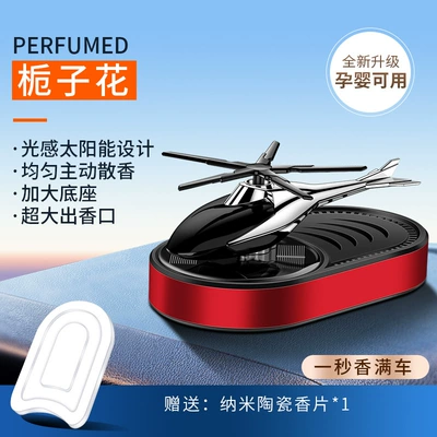 Car perfume car aromatherapy car odor removal lasting fragrance light fragrance solar helicopter decoration (Perfplant seat) - charm-red-gardenia