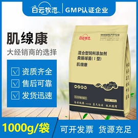 药物性添加剂;营养性添加剂;其他饲料添加