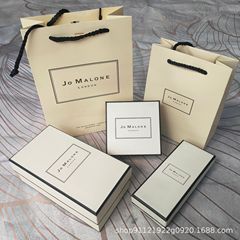 祖馬龍藍風鈴香水礼箱ハンドクリーム空箱体乳礼箱車掛包装箱手提げ袋紙袋