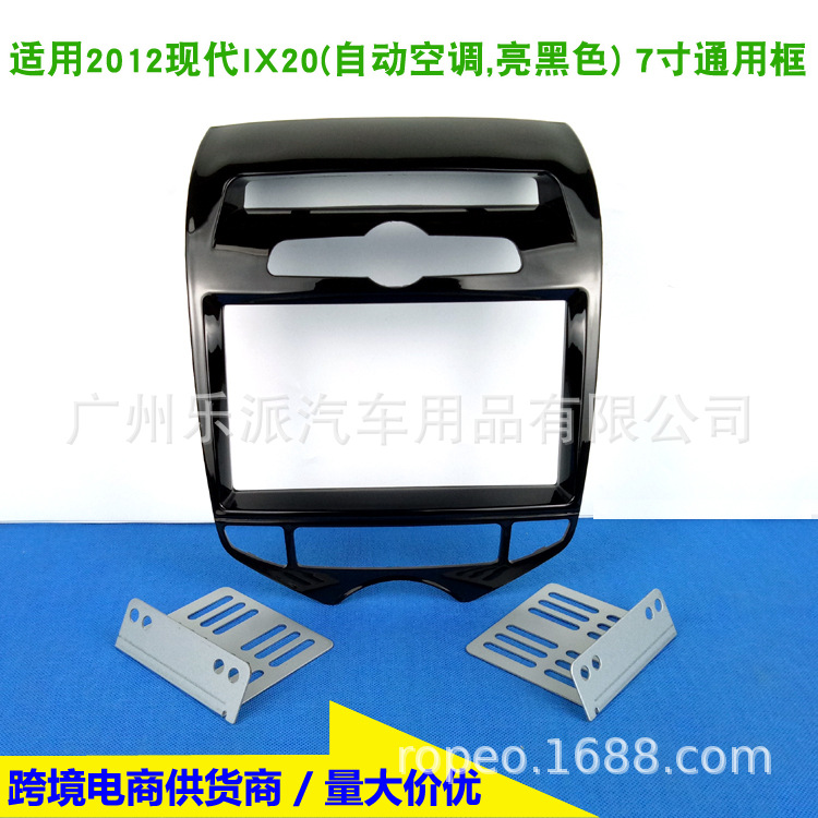 2012现代IX20 7寸通用框 (自动空调, 亮黑)-M1