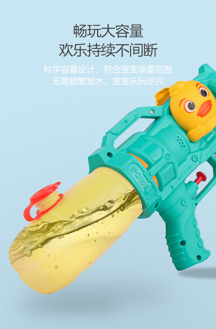 水枪详情_05.jpg