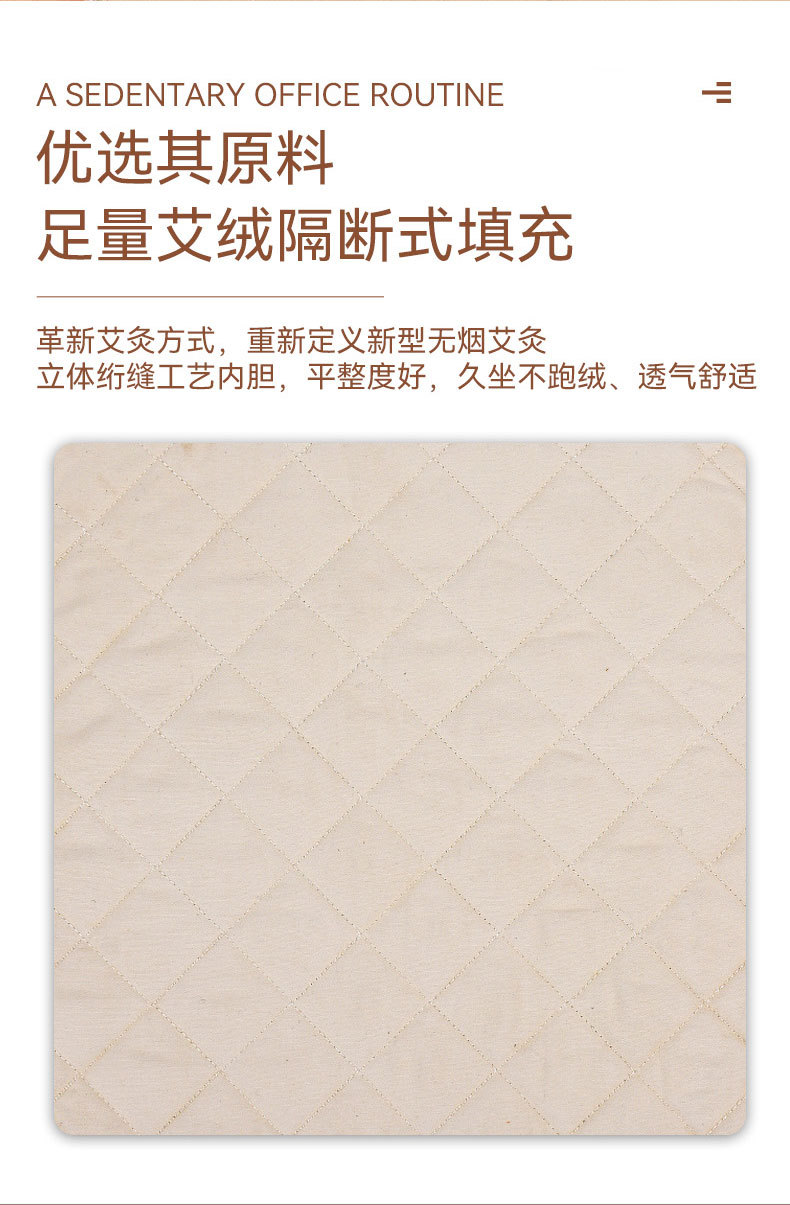 Electric Heated Mugwort Moxa Seat Cushion for Home Office Adjustable Temperature Moxibustion Pad in use