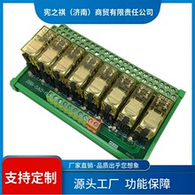 询~2~24路和泉交流220V继电器模组控制板放大板继电器模块2开 �