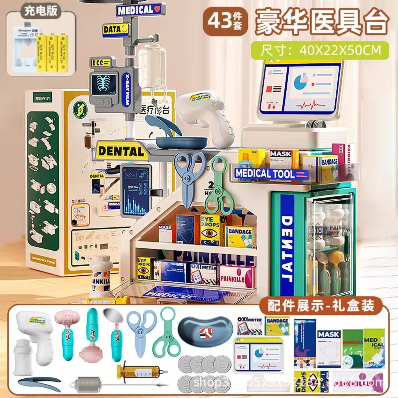子供の医療用具のセットのシミュレーションのおもちゃは医者の心電図の明かりを演じて薬の箱の男の子の女の子を注射します。|undefined