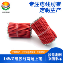 ��a���l���z�����˼��~����30��10AWG�͉�늳��͸ߜ�UL�J�C