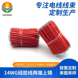 电脑电子线;手机数据线;车用点烟器