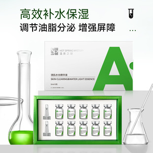 ��Ȫ֮�i�ˮ�⾫�AҺ�����ޏͿ���ˮ��ԭҺ���ƶ����]�ڷ۴�