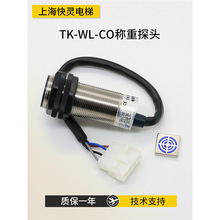 ȫ����ݷQ��̽�^TK-WL-CO�Q���b�øБ��� �Q���b���m��춵�ɭ