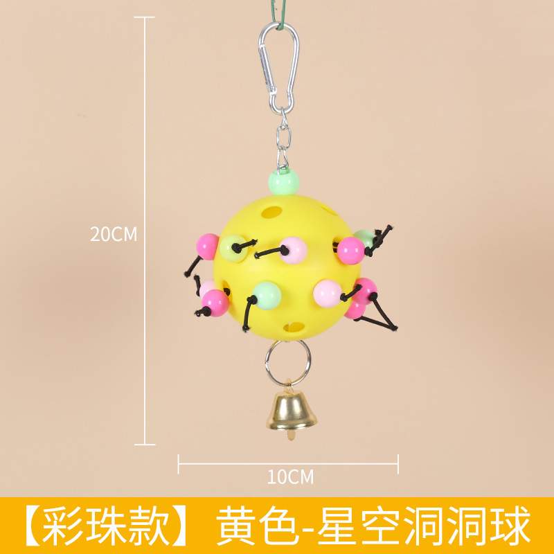 退屈を和らげるオウムの噛むおもちゃ、虎皮牡丹、黒鳳凰、小太陽の発散、エンターテイメントおもちゃ、鳥かごの装飾|undefined