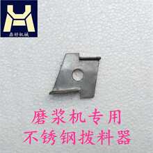 �躣FM150 180 200悽���̖���ĥ�{�C���{�C����������������Ƭ