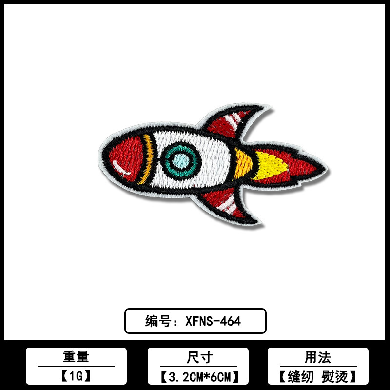 宇航员宇宙飞船系列补丁贴棒球服外套服装辅料源头工厂现货批发|undefined