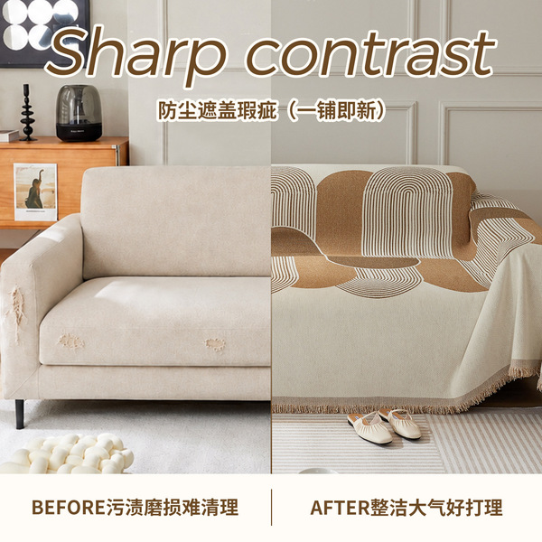 Sofa all-season