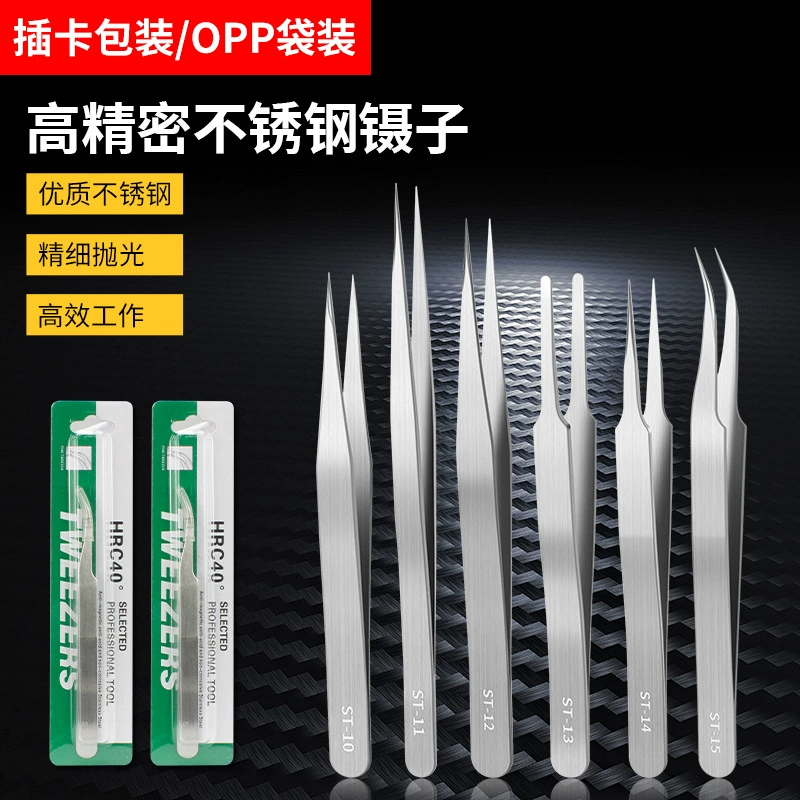 Завод прямой поставки из нержавеющей стали Антистатический пинцет с заостренной круглой головкой локоть металлическое Птичье гнездо зажим для волос пинцет зажим