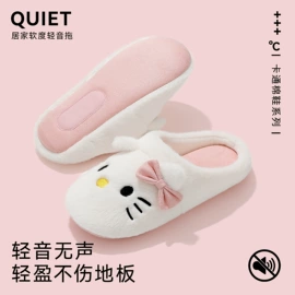 家居棉鞋;EVA拖鞋;塑料拖鞋