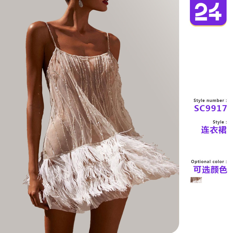 2025 Cross-Border New European and American Style Party Dress Sexy Backless Skirt Layered Tassel Mesh Sequin Suspender Skirt