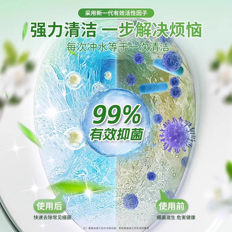 Dispositivo de desodorización de inodoro de burbuja azul para eliminar los olores y dejar la fragancia Limpiador de inodoro con descalcificación potente y fragancia clara Limpiador de inodoro Baoling