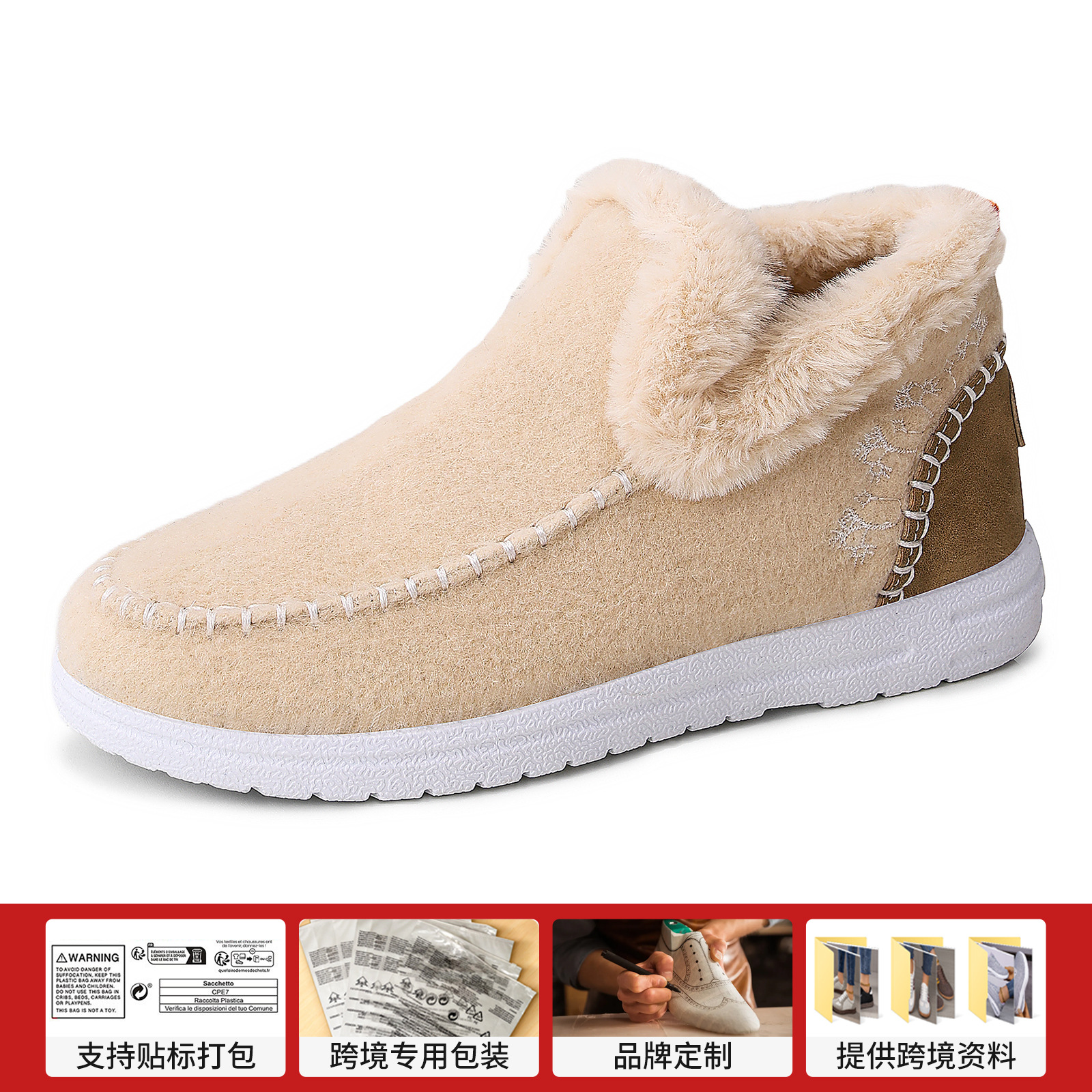 Zapatos de algodón de invierno de mujer zapatos de invierno de gran tamaño más vello botas de nieve gruesas al aire libre botas de algodón cálidas botas de moda de mujer