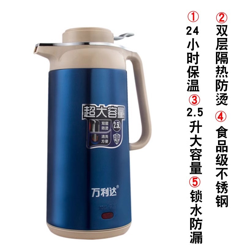 사파이어 블루 [2.5L 보온모델]