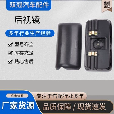 Suitable for China Heavy Duty Truck Howo Rearview Mirror, Golden Prince, Haoka, Aolong Reversing Mirror, Reflector, Large Square Mirror, Small Square Mirror (Large field of view rear view auxiliary mirror)
