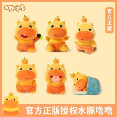 本物のカピバラルルバッグペンダントスクールバッグぬいぐるみペンダント小さな人形キーホルダー男の子と女の子の誕生日プレゼント