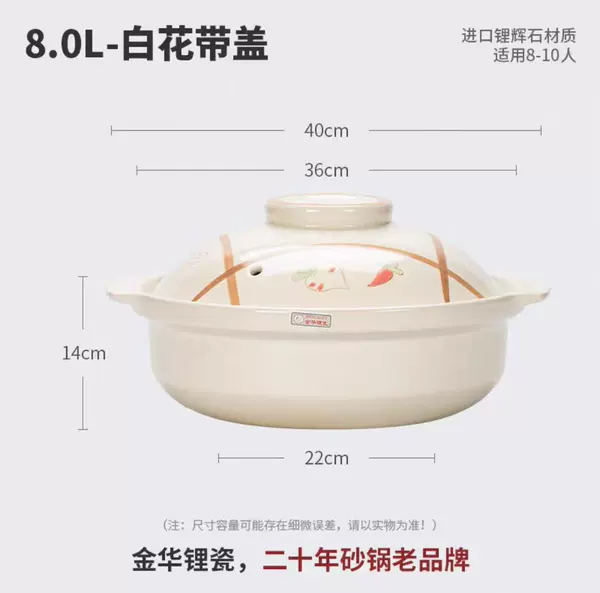 8L radish cover is suitable for open flames for 9-14 people