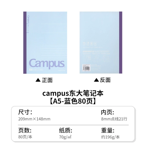 Blue A5/80 page wireless adhesive package
