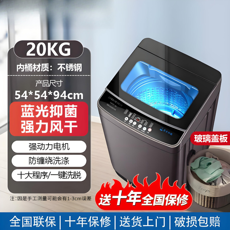 洗衣机一体机全自动洗脱小型宿舍洗衣机波轮二人用家用大容量租房|undefined