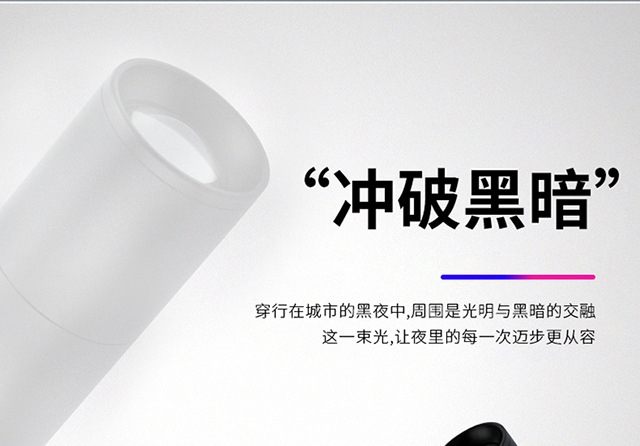 Telescopic Zoom Flashlight T6/Q5 Aluminum Alloy Outdoor Lighting Gift USB Charging Cycling Flashlight Rechargeable
