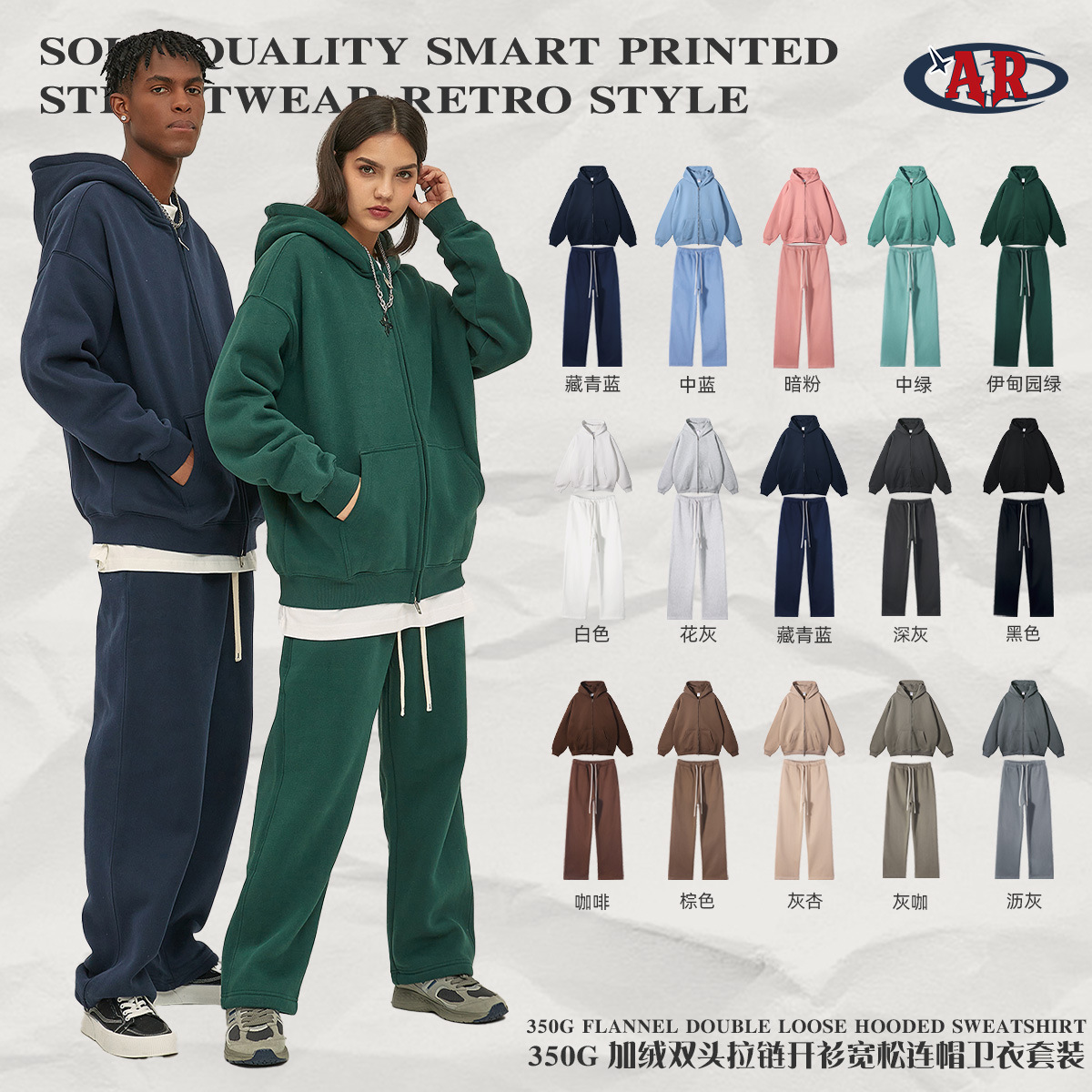 Ropa para hombre ARTIE | Conjunto de sudadera y pantalones con cremallera para hombre, estilo americano, de marca de moda, con forro polar grueso de 350g, nueva colección otoño/invierno 2025