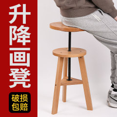 ケヤキ製の丸い絵の腰掛けは昇降して回転することができます。