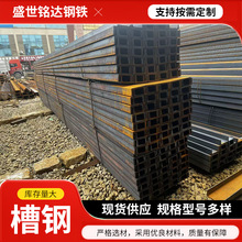 厂家直供 Q355D热镀锌槽钢优惠建筑幕墙用钢结构q35B热 浸锌槽钢