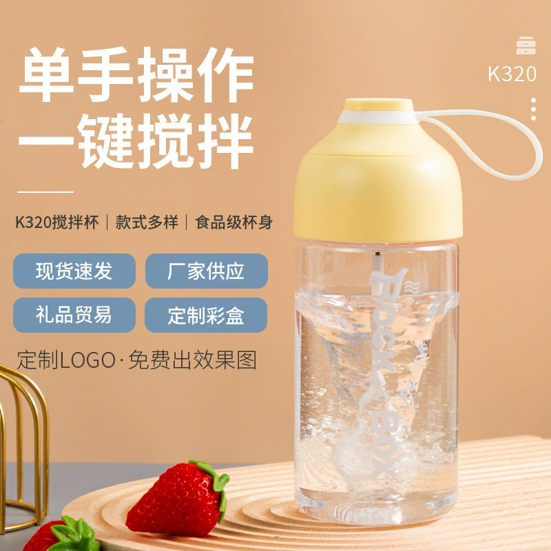 ПК Материал Космическая чашка для смешивания 360 мл Портативная пищевая чашка для встряхивания Белковый порошок Сухое молоко Прозрачная чашка для смешивания