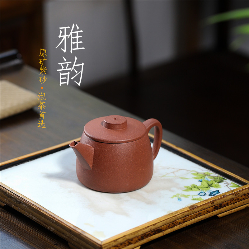 宜兴紫砂壶原创小品150cc大口雅韵原矿降坡泥功夫茶具泡茶器批发