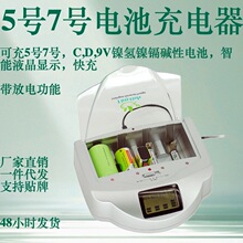 7̖늳س5̖늳CD9V๦ܳ懚1.5VAA늳7