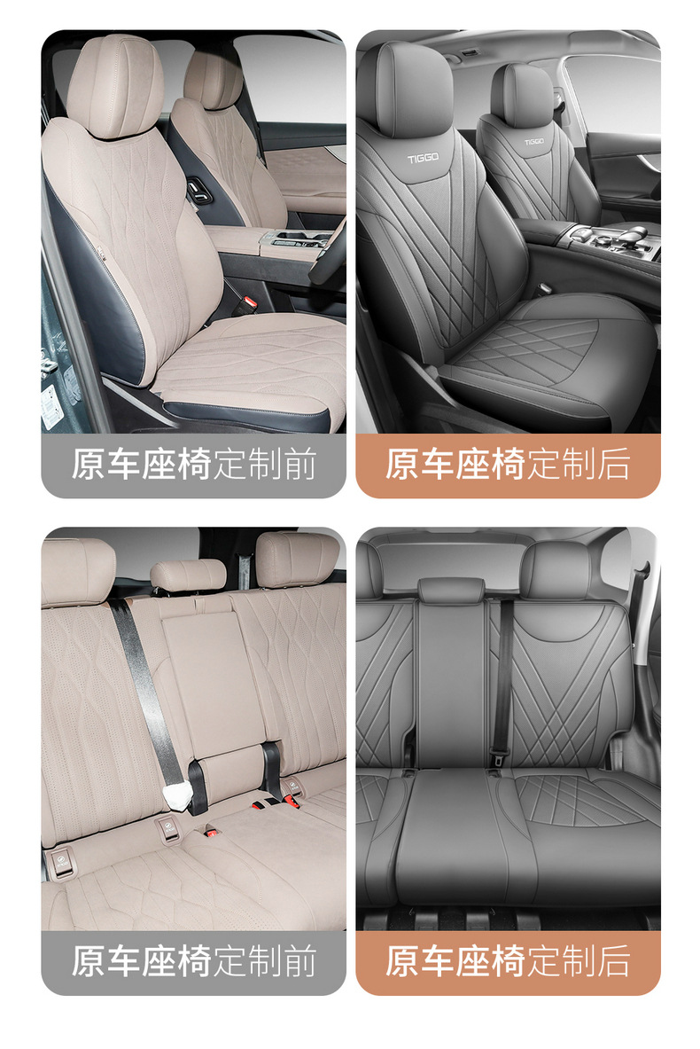 Chery Tiggo 8 Pro Special Perforated Seat Cushion Full Surround Seat Cover for Seven-Seater and Five-Seater, Universal for All Seasons Car Seat Cover