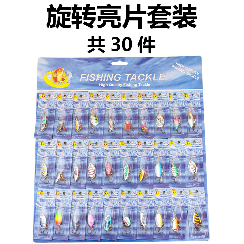 30 piezas de cebo falso de Luya, juego de cebo duro de escalada Minopo, gancho único, lentejuelas de boca de caballo, tres ganchos, lentejuelas de metal al por mayor