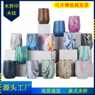 �羳����12oz������ 304���P����ľ�y�u���� ����U�μt�Ʊ����s