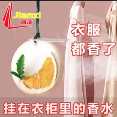 ディザトーンの同タイプのアロマワックスの香りは味が持続する香りのタンスの固体の香りの室内の消臭空気が清新です。