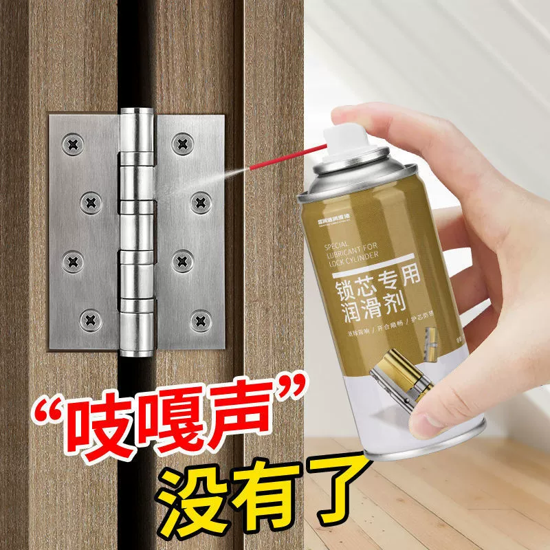 Ручной спрей, масло-смазка, смазочная смазка, устойчивая к высоким температурам, многофункциональный цилиндр замка, петля двери, необычный шум, смазка шестерни подшипника