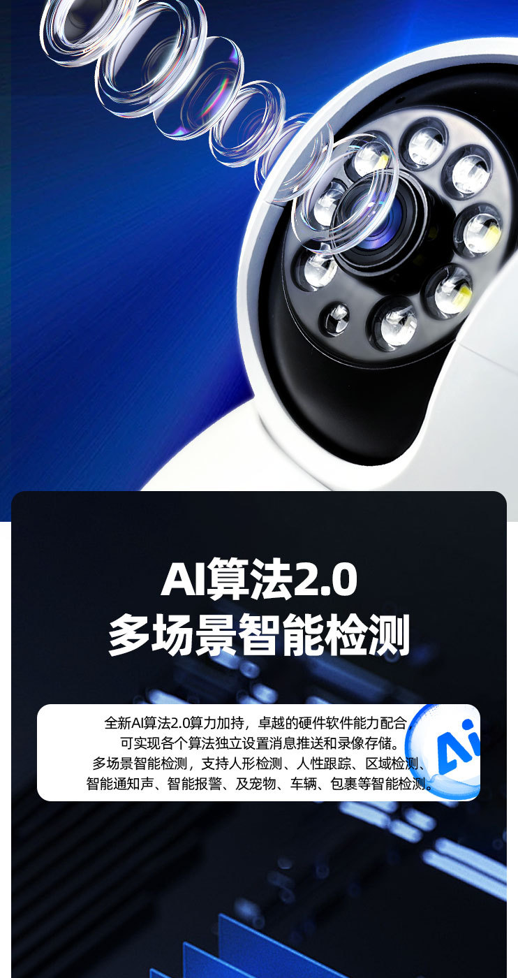 小雪人摄像头1_03.jpg