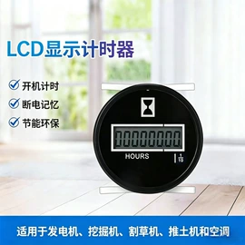 其他开关;工业计时器;低压接触器