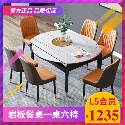 岩板餐桌椅组合大理石方圆桌饭桌家用伸缩意式轻奢后现代实木餐桌