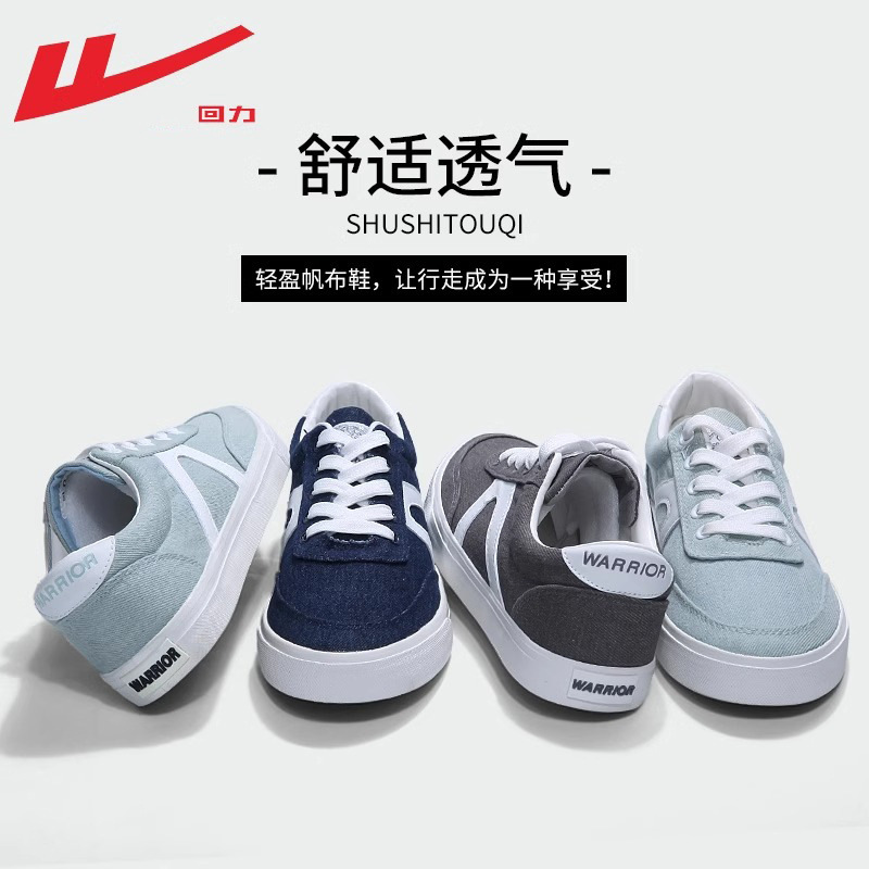 Zapatillas bajas cómodas y transpirables con cordones, estilo deportivo, de lona casual, zapatillas de alta gama estilo coreano para exteriores, al por mayor.
