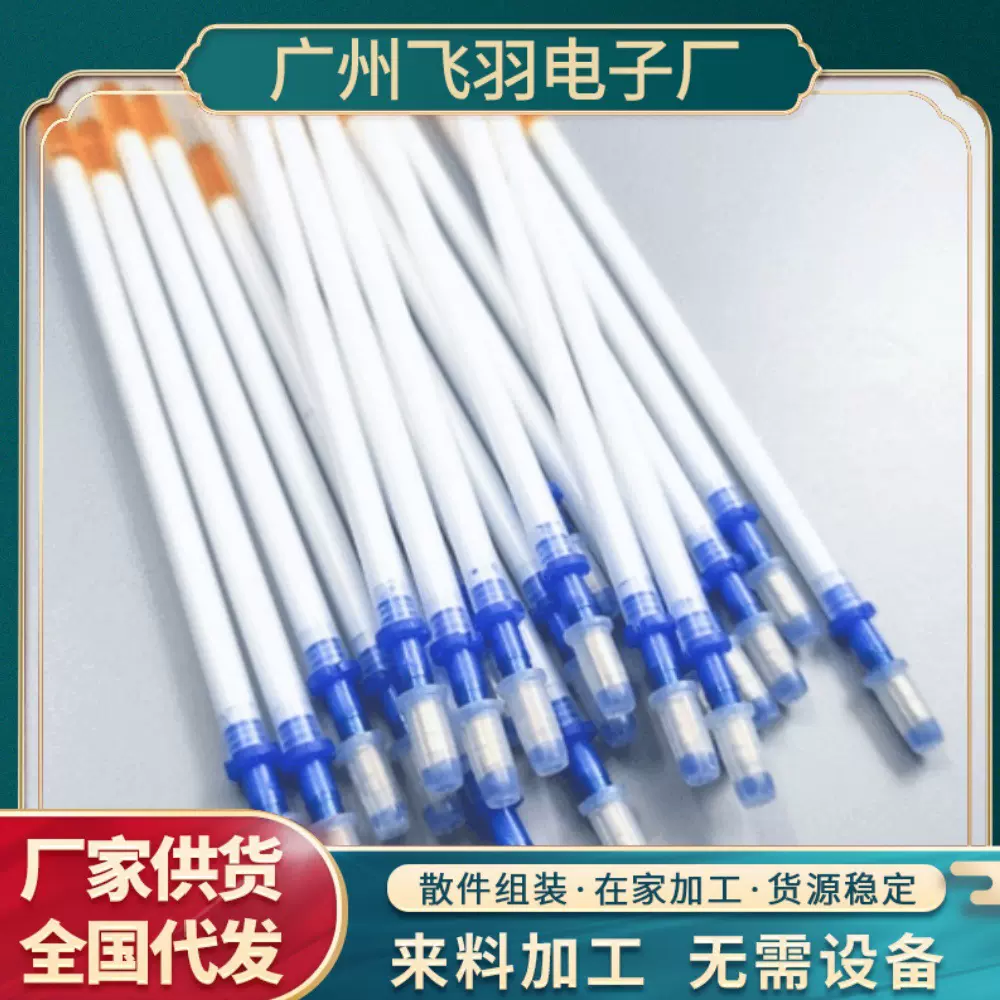 笔芯配件组装手工代加工电子产品组装外包在家加工加工外发在家做