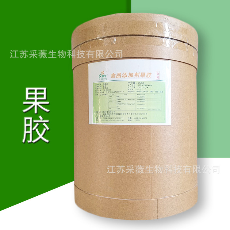 食品用ペクチン 高エステルペクチン/低エステルペクチン ペクチン粉末 高粘度増粘乳化安定剤|undefined