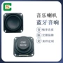 安装环保方形高品质扬声器