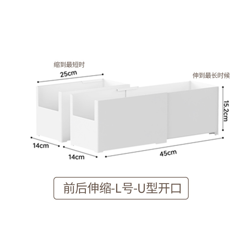 伸縮式和風直角収納ボックスキッチンキャビネット収納ボックス取り外し可能なデスクトップ雑貨整理深キャビネット収納バスケット|undefined