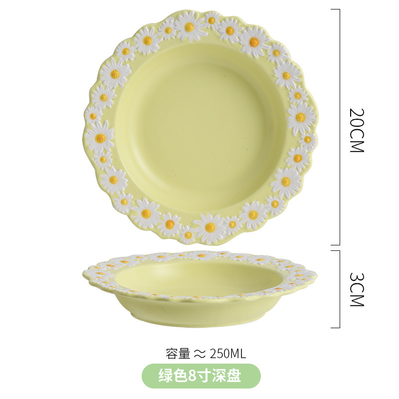 노란 데이지 8inch 딥 플레이트