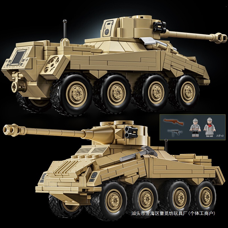 World War Ii German Sd.Kfz.234 Heavy Armored Reconnaissance Vehicle Tank Assembly Model Building Blocks World Toy for Boys World War Ii German Sd.Kfz.234 Heavy Armored Reconnaissance Vehicle Tank Assembly Model Building Blocks World Toy for Boys
